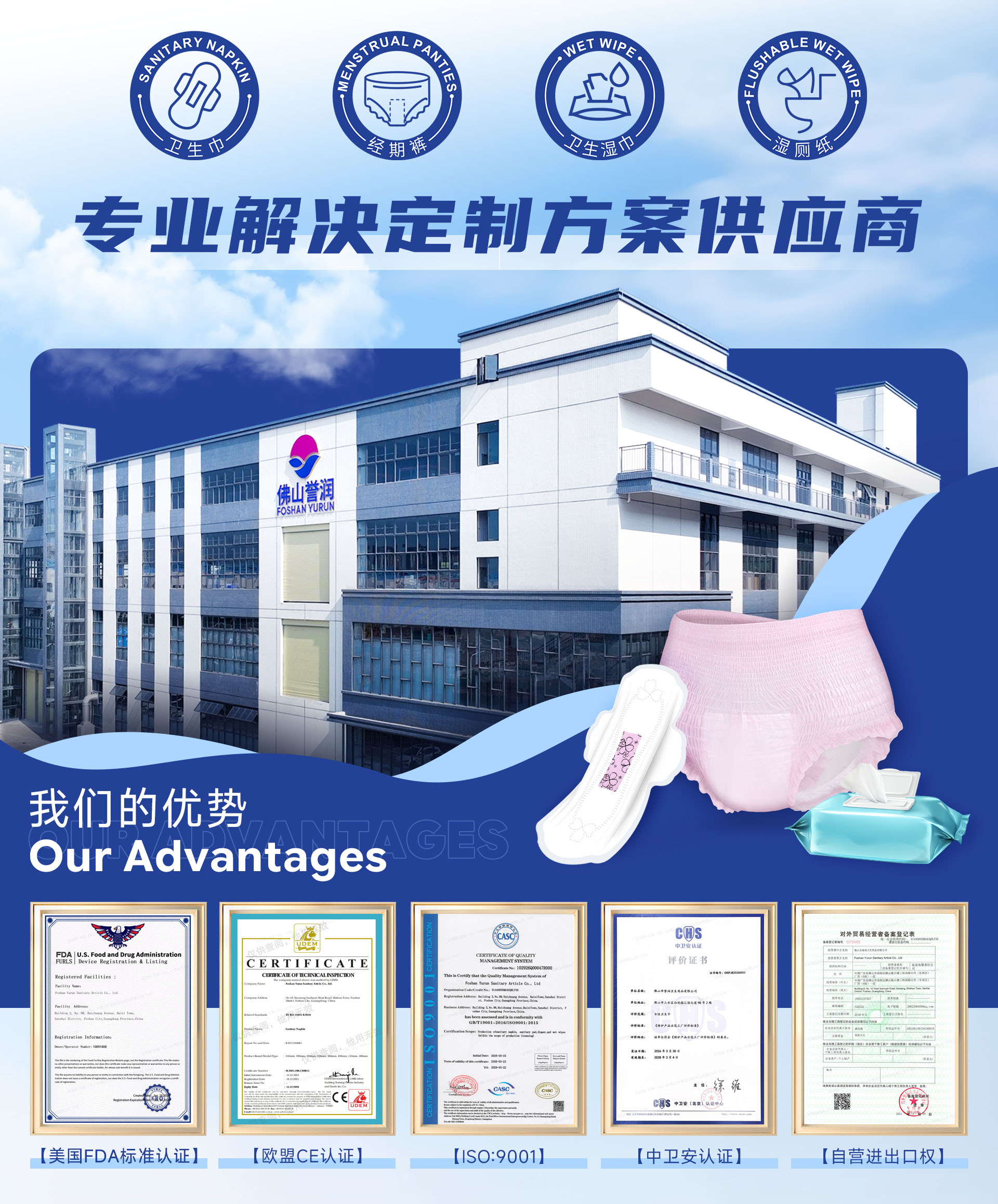誉润大图