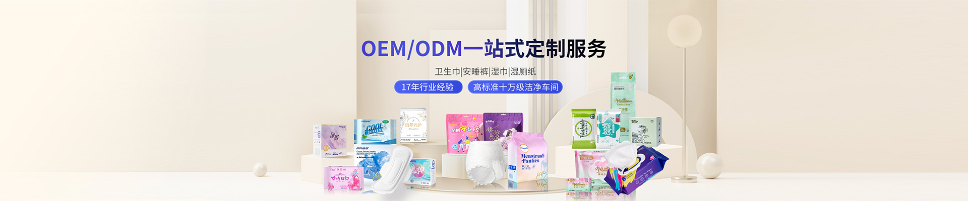 产品中心