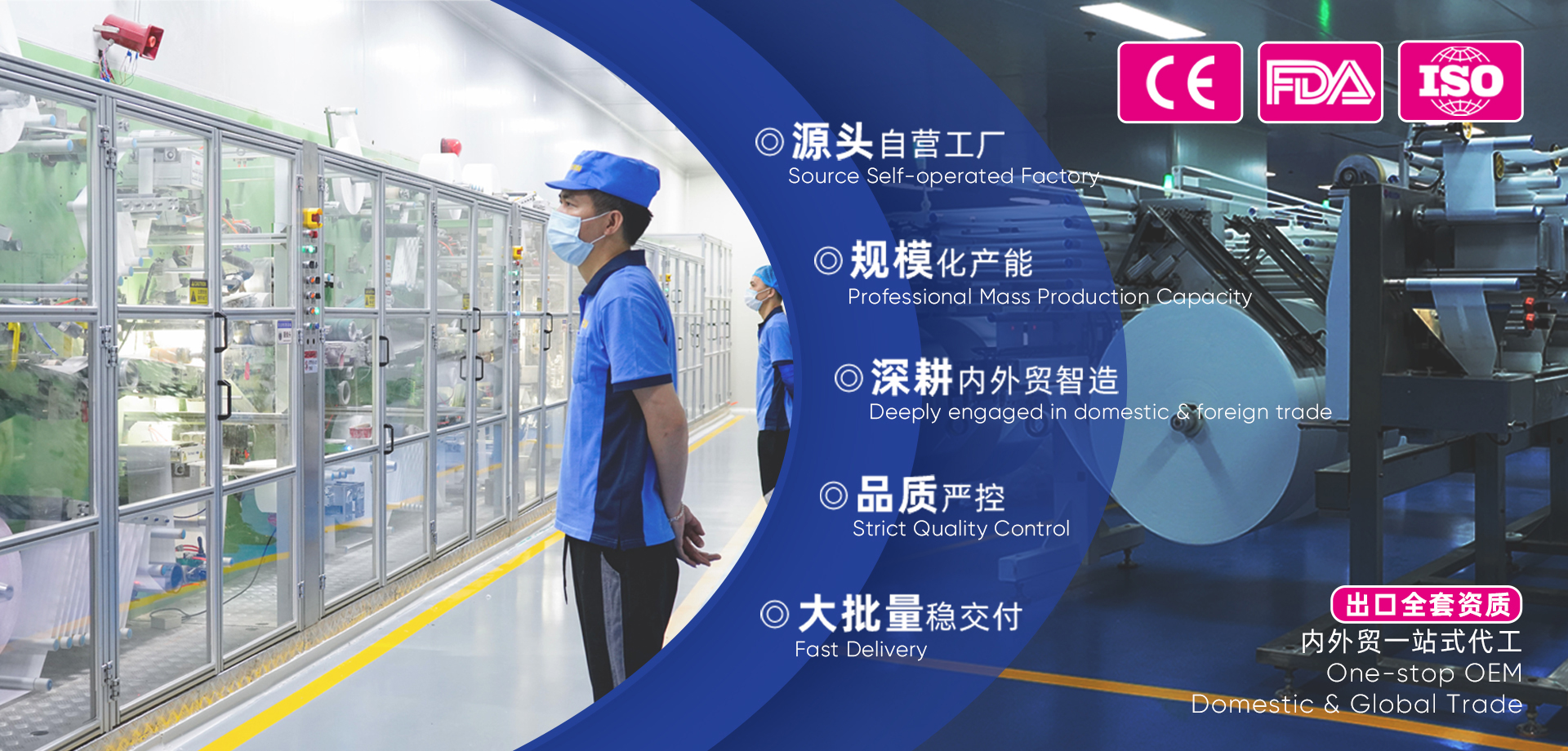首页轮播图