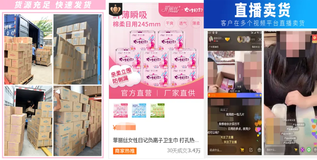 女性日记.png 女性日记.png